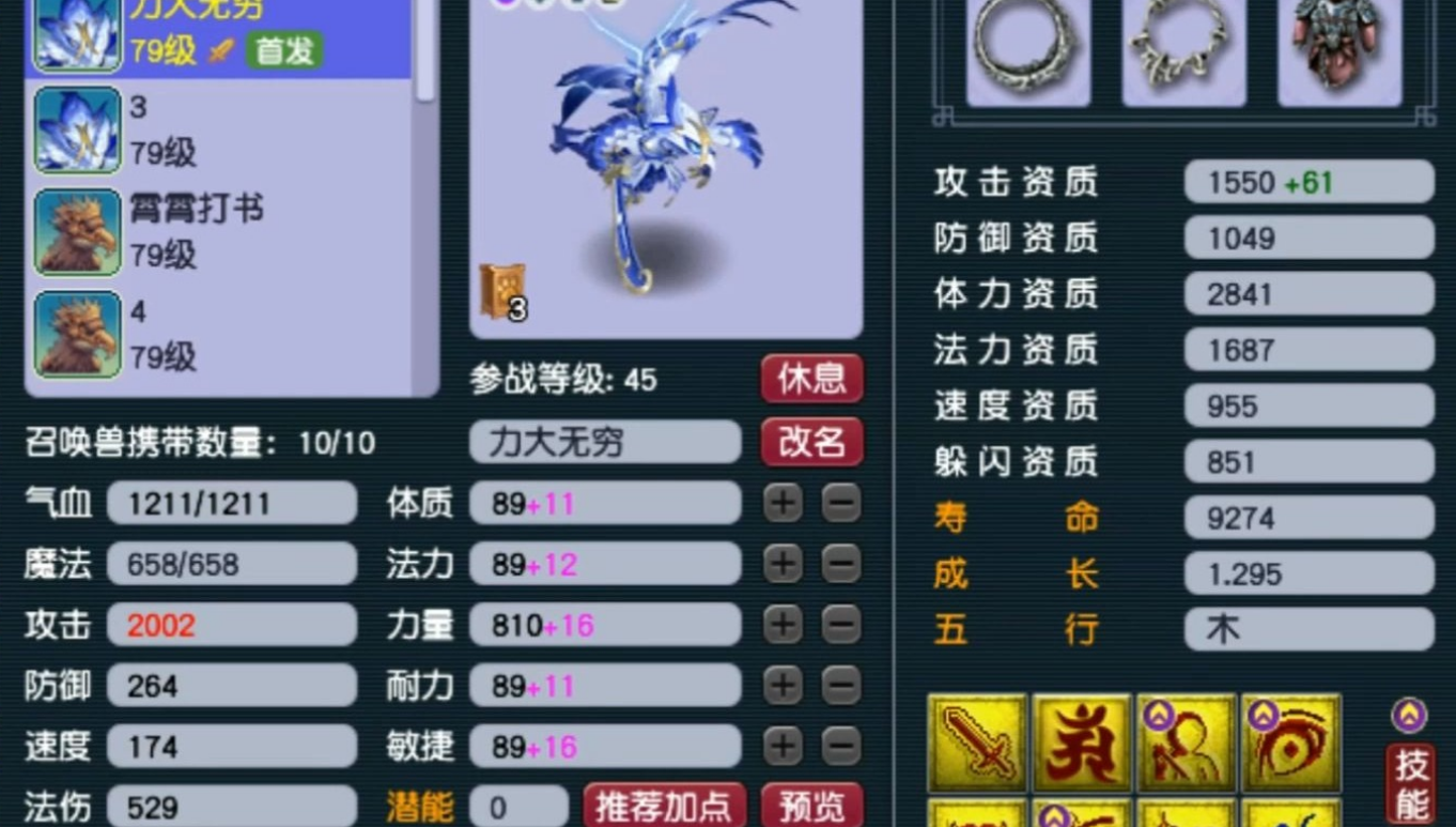 梦幻西游杀归墟要什么宝宝 梦幻西游杀归墟要什么宝宝