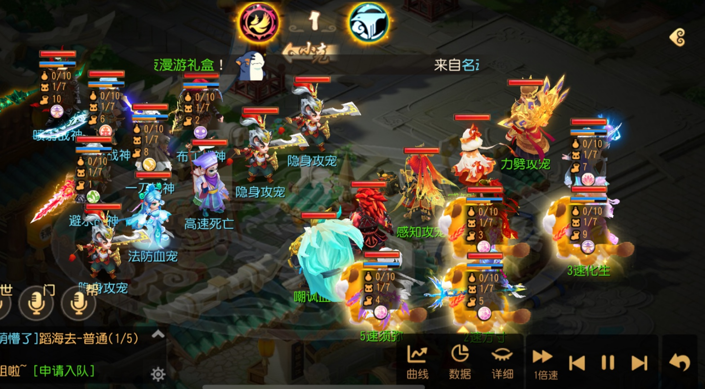 梦幻西游手游怎么刷神兽