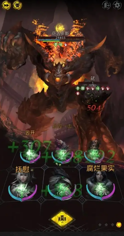 地下城堡3毒隐之弓怎么获得