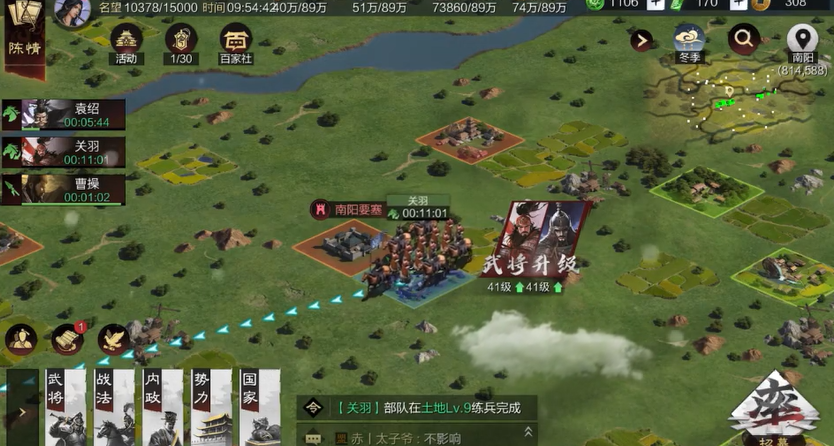 率土之滨同盟的地怎么获取