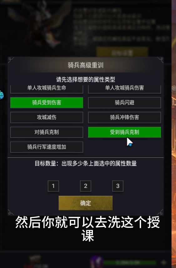 列王的纷争强化怎么点