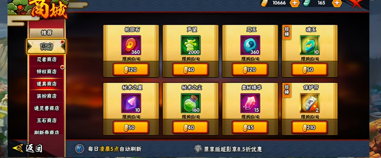 火影忍者羁绊怎么刷属性 火影忍者羁绊怎么刷属性