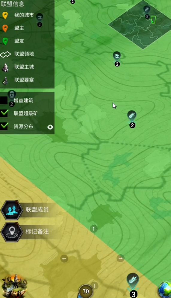 旭日之城找人怎么找到的