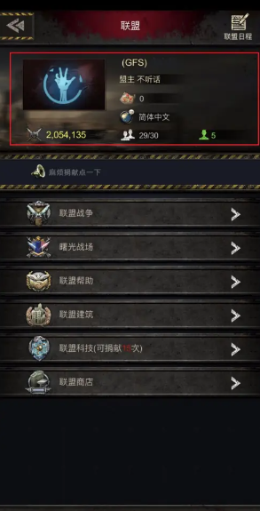 旭日之城城市等级怎么提升