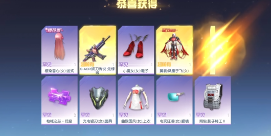 荒野行动硬币有什么用