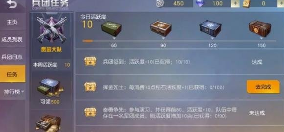 荒野行动硬币有什么用 荒野行动硬币有什么用