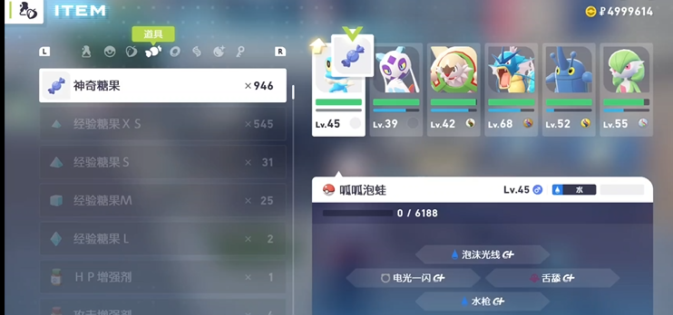 口袋妖怪甲贺忍蛙怎么超进化