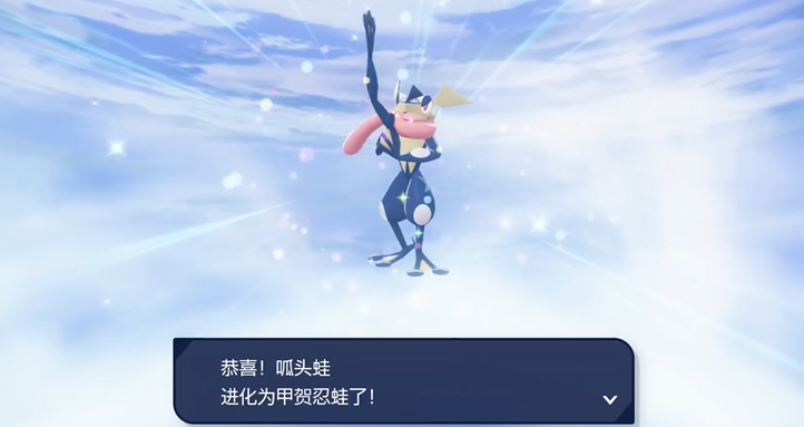 口袋妖怪甲贺忍蛙怎么超进化