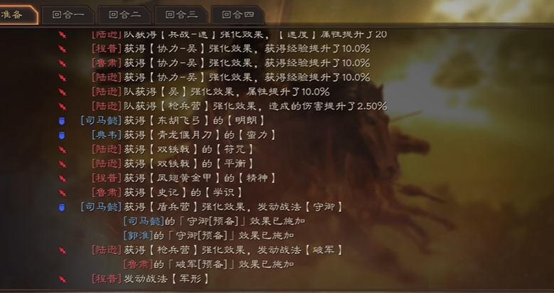 三国志战略版装备有什么用 三国志战略版装备有什么用