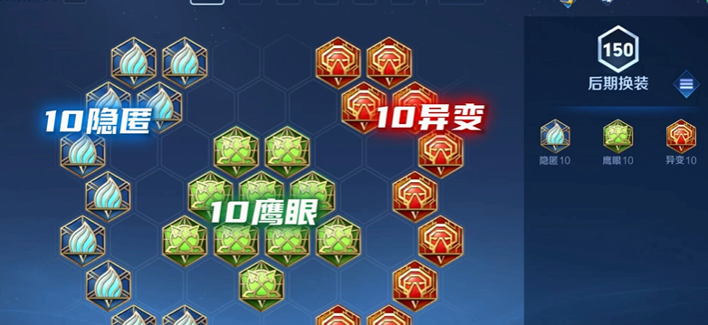 王者荣耀打野孙策出装铭文怎么做 王者荣耀打野孙策出装铭文怎么做