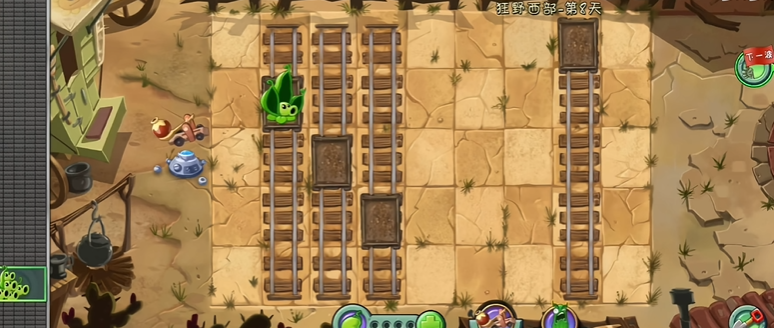 植物大战僵尸2第八关怎么过