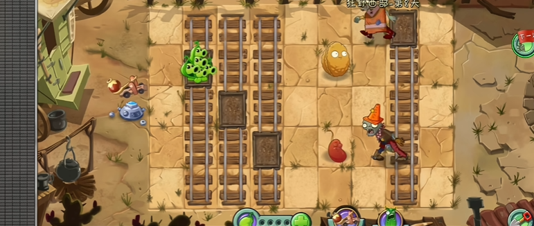 植物大战僵尸2第八关怎么过