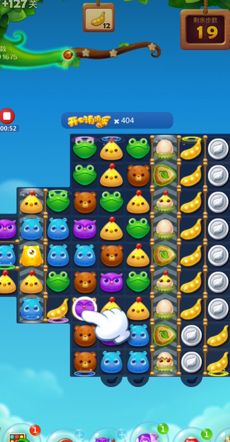 开心消消乐127关隐藏关怎么过 开心消消乐127关隐藏关怎么过