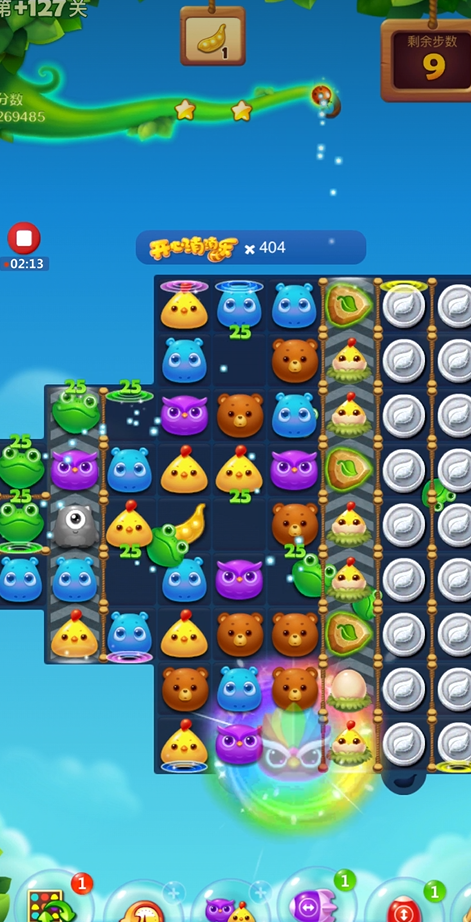 开心消消乐127关隐藏关怎么过 开心消消乐127关隐藏关怎么过