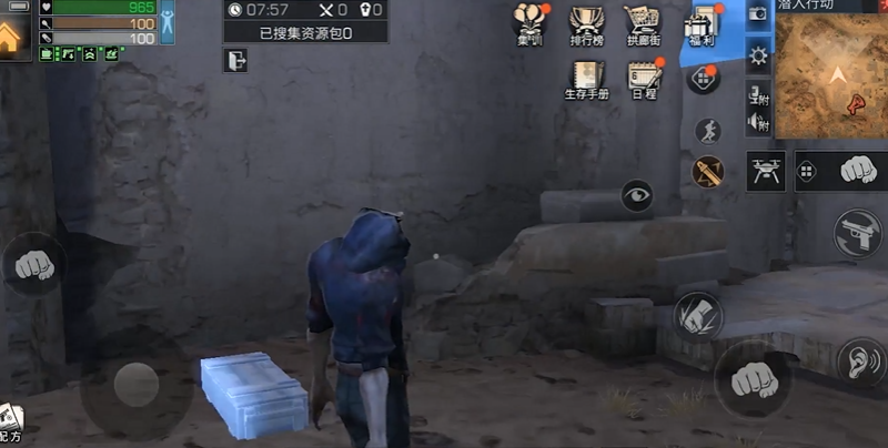 明日之后潜入任务在哪里接 明日之后潜入任务在哪里接