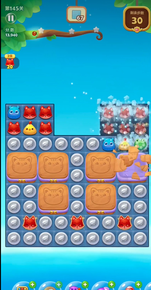 开心消消乐145关怎么过 开心消消乐145关怎么过