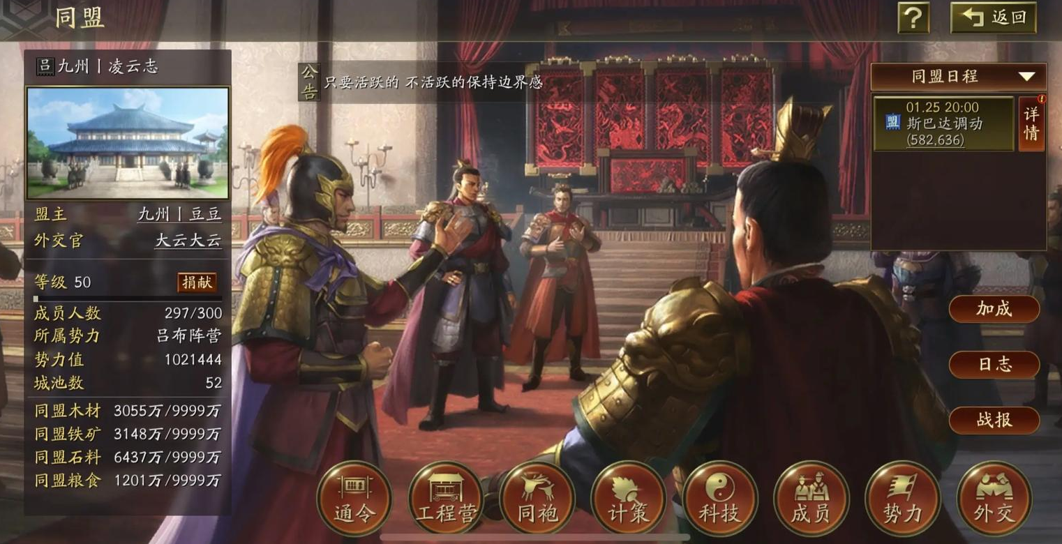 三国志战略版如何克敌制胜