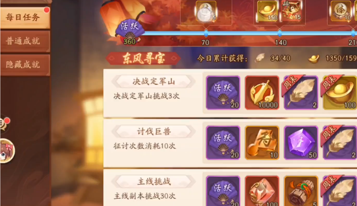 少年三国志257级怎么升级