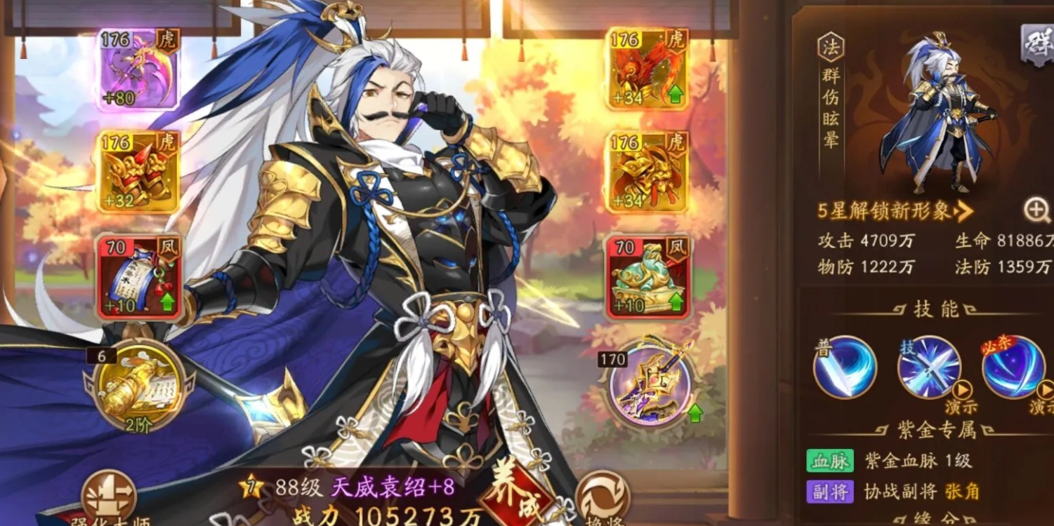 少年三国志257级怎么升级 少年三国志257级怎么升级