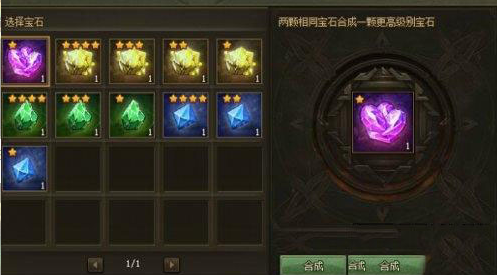 攻城掠地刘备武将带什么装备 攻城掠地刘备武将带什么装备