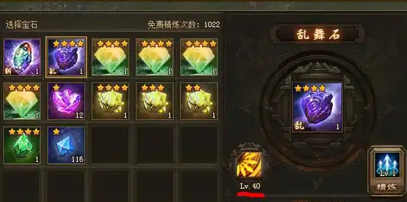 攻城掠地239怎么过