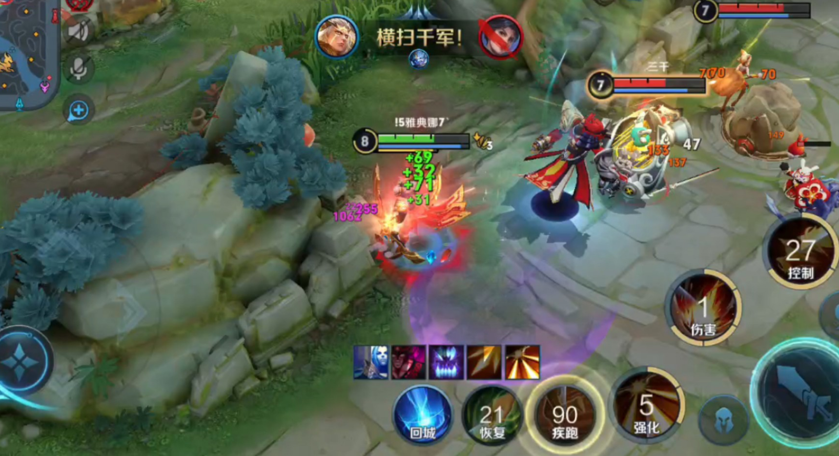 王者荣耀后羿铭文出装怎么搭