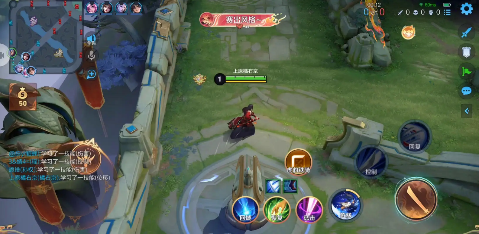 王者荣耀用橘子最强怎么出装 王者荣耀用橘子最强怎么出装