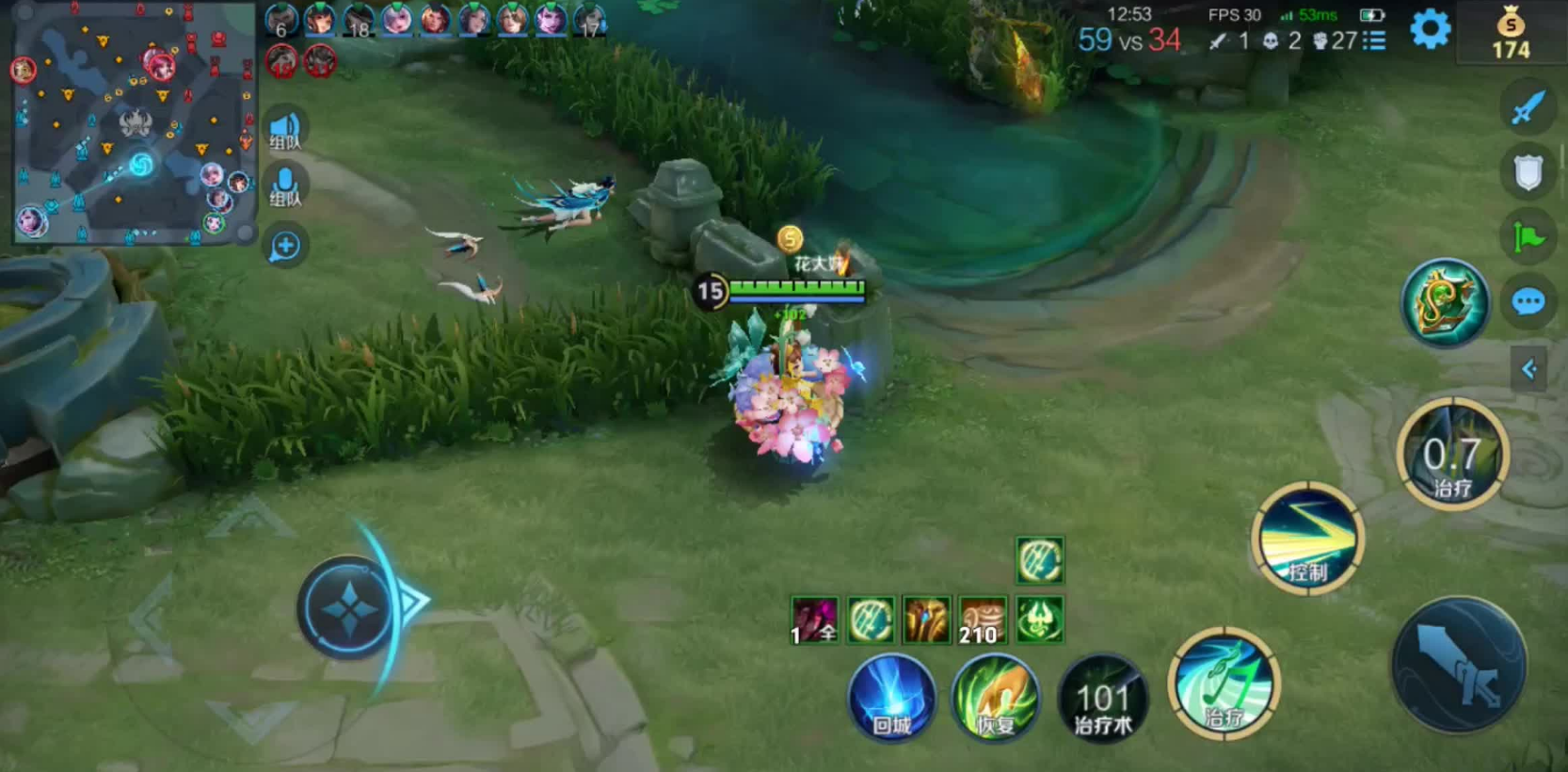 王者荣耀蔡文姬出装是什么