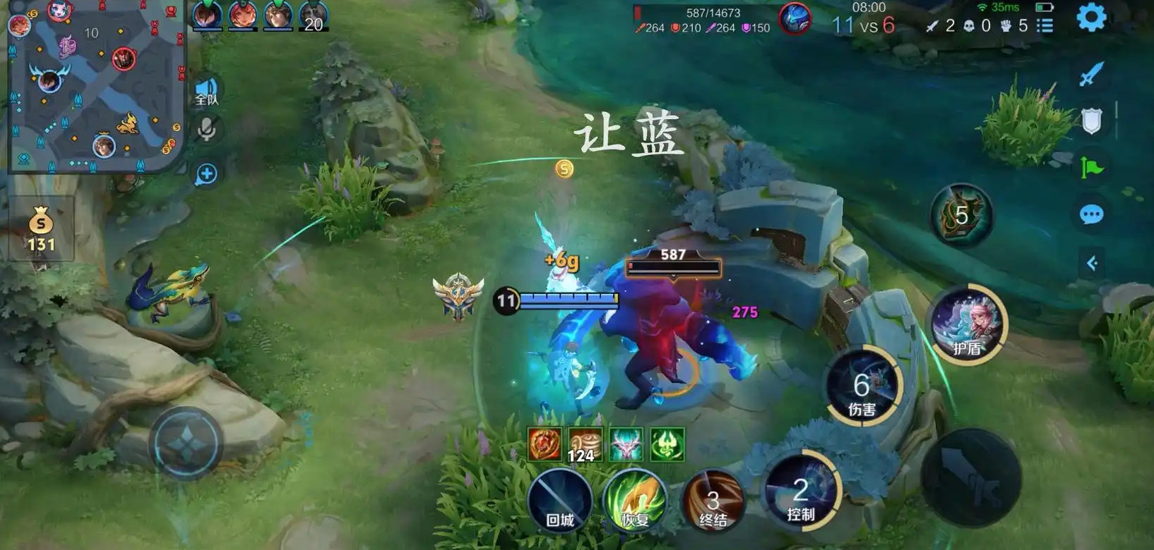 王者荣耀瑶出装铭文有什么