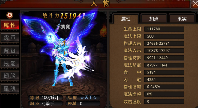 全民奇迹弓箭手用什么箭