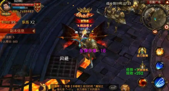 全民奇迹弓箭手用什么箭 全民奇迹弓箭手用什么箭