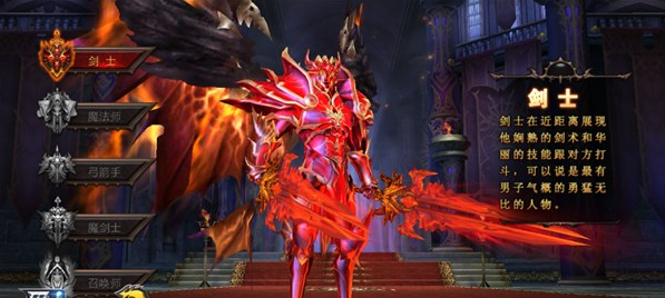 全民奇迹要什么职业 全民奇迹要什么职业