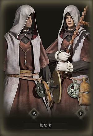 艾尔登法环选什么职业最帅