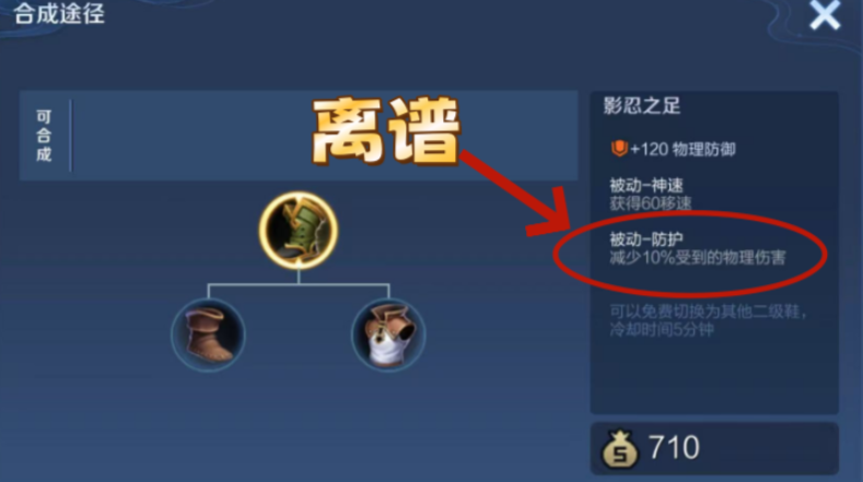 王者荣耀刘备出装顺序怎么搭配 王者荣耀刘备出装顺序怎么搭配