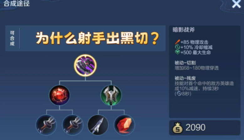 王者荣耀刘备出装顺序怎么搭配 王者荣耀刘备出装顺序怎么搭配