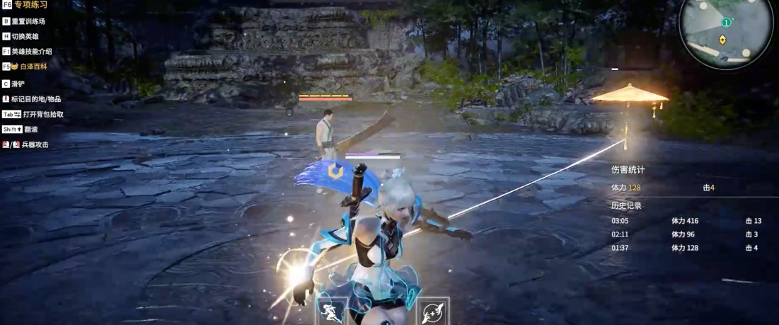 永劫无间怎么刷经验