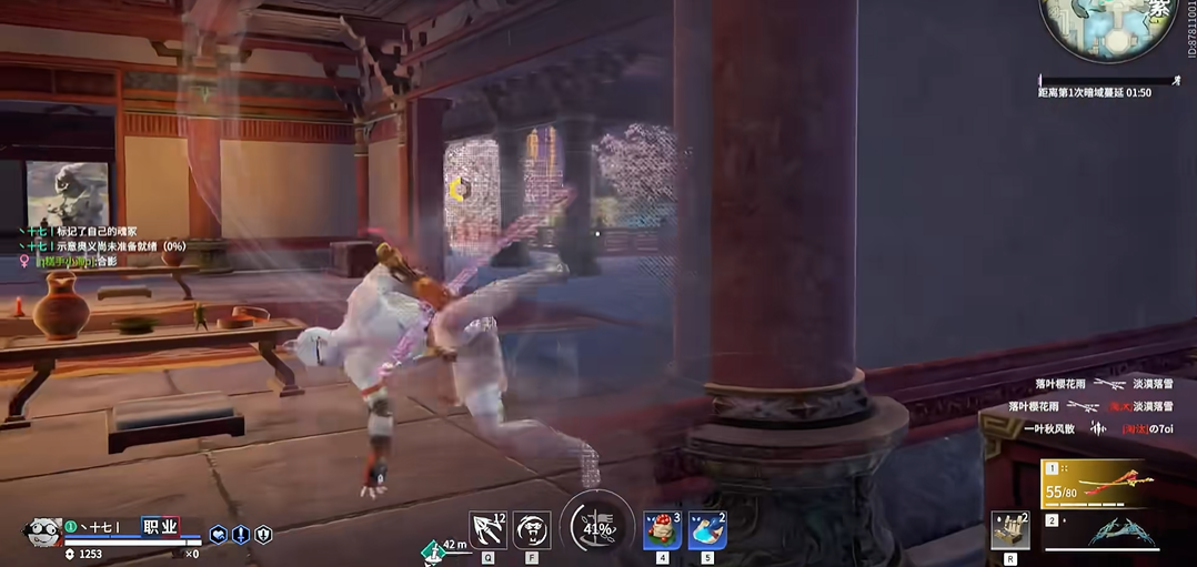 永劫无间爬墙怎么冲出去