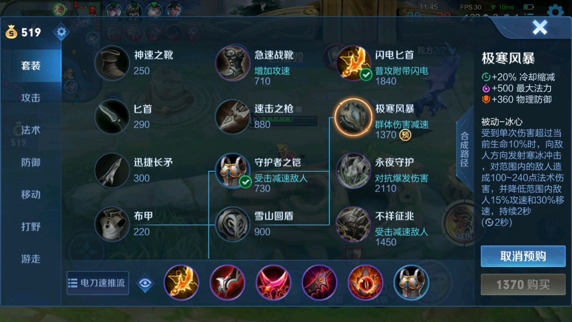 王者荣耀白起怎么纯肉出装