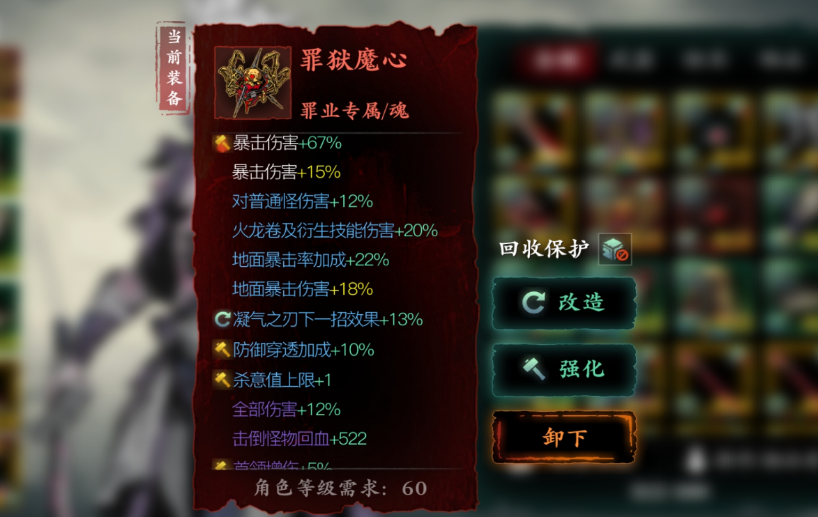 影之刃3专属武器怎么升级