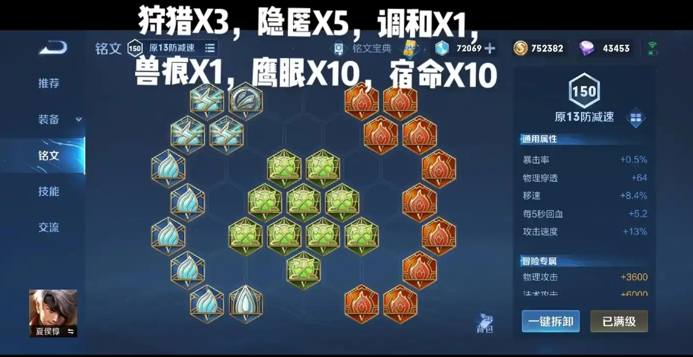 王者荣耀夏侯打辅助出装怎么搭配 王者荣耀夏侯打辅助出装怎么搭配