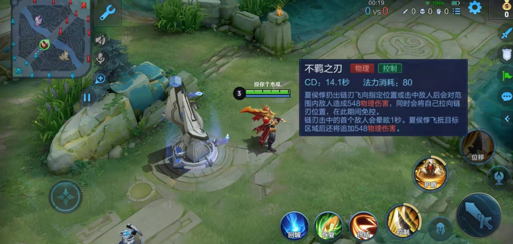 王者荣耀夏侯打辅助出装怎么搭配 王者荣耀夏侯打辅助出装怎么搭配