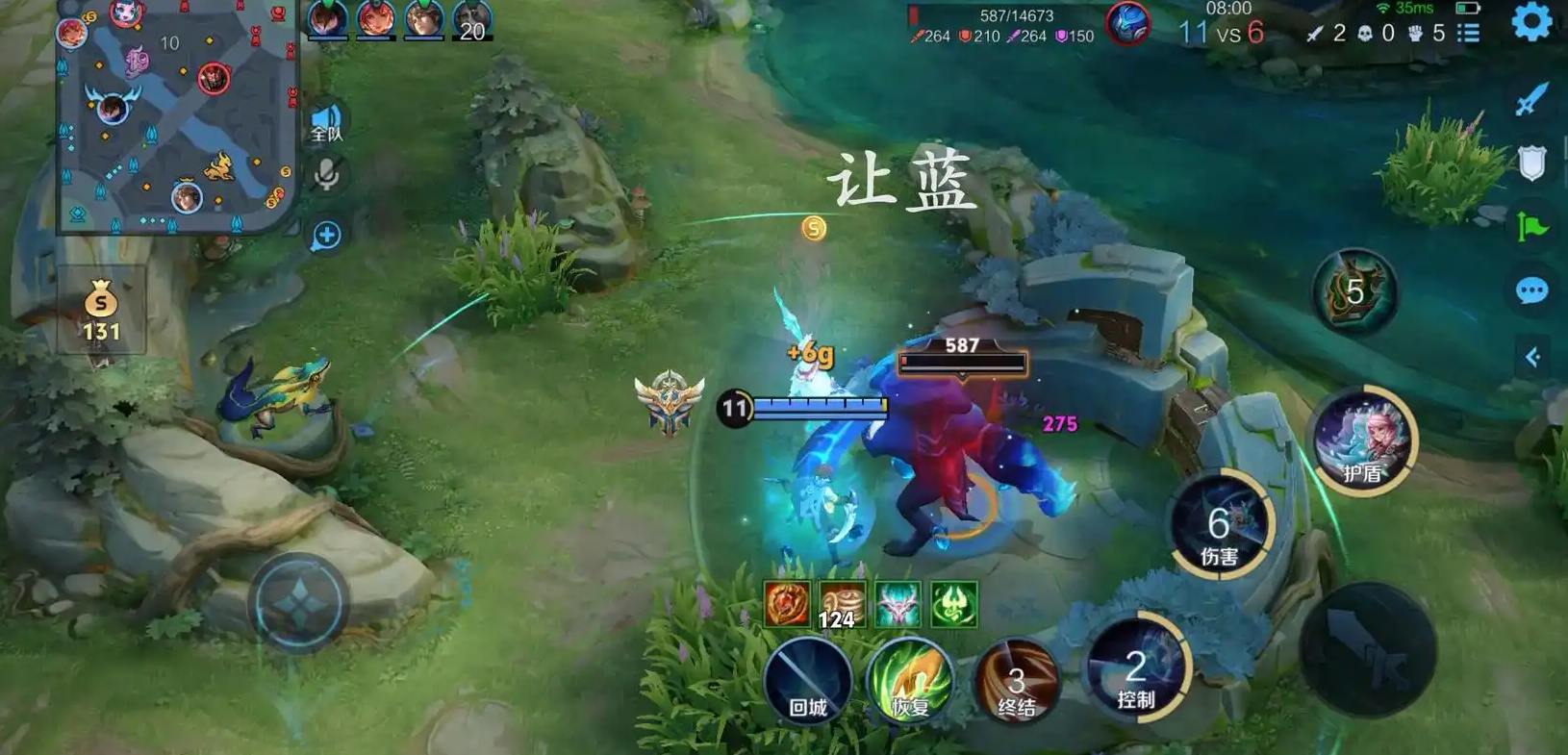 王者荣耀瑶的铭文和出装怎么出 王者荣耀瑶的铭文和出装怎么出