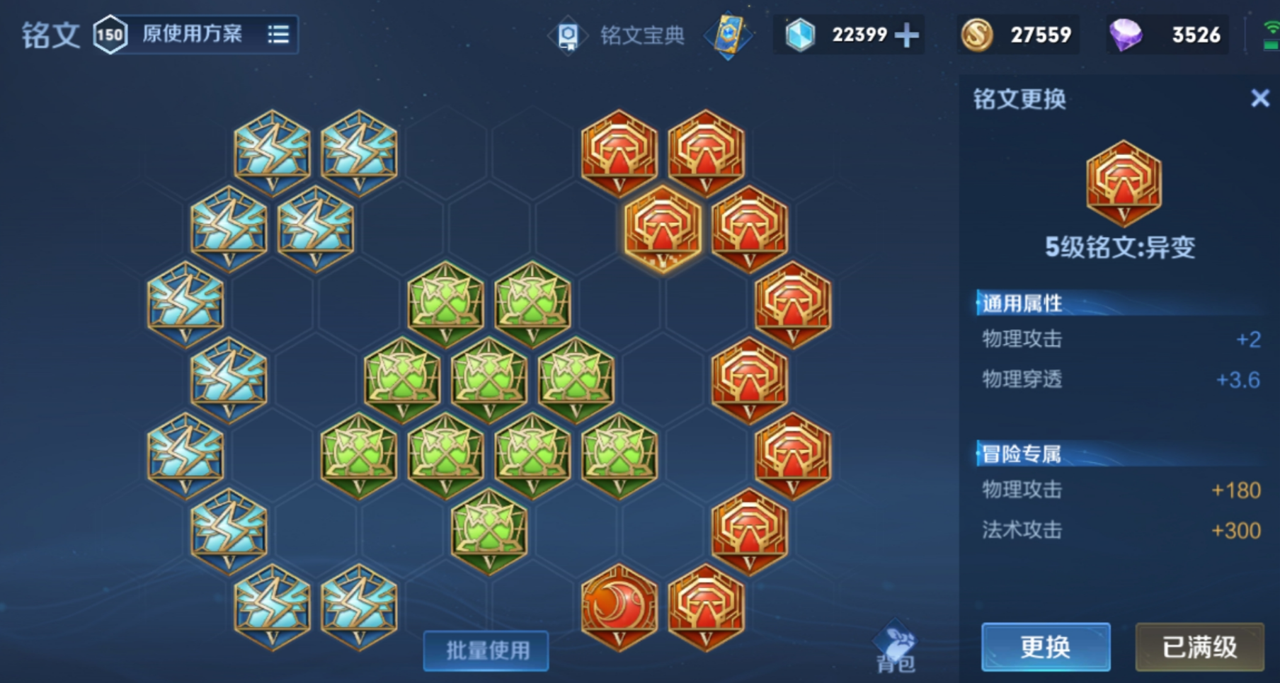 王者荣耀光信最强出装怎么搭配 王者荣耀光信最强出装怎么搭配