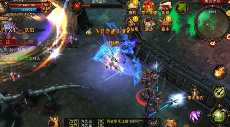 全民奇迹传说套在哪刷 全民奇迹传说套在哪刷