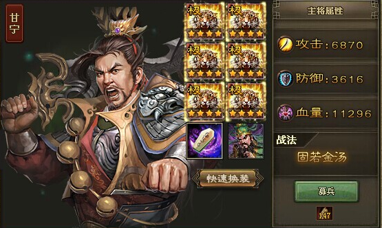 攻城掠地曹仁228怎么过 攻城掠地曹仁228怎么过