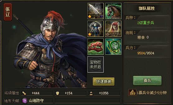 攻城掠地嵇康怎么过 攻城掠地嵇康怎么过