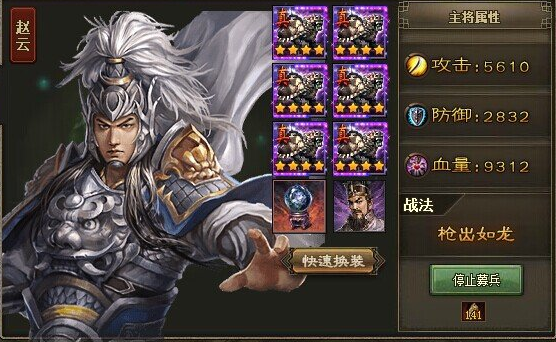 攻城掠地嵇康怎么过 攻城掠地嵇康怎么过