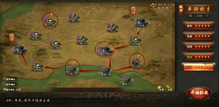 攻城掠地怎么搞套装部件