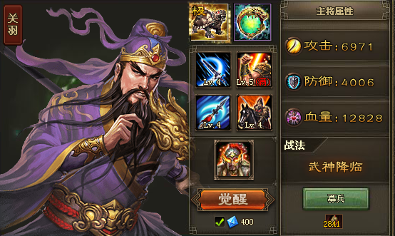 攻城掠地武将佩戴宝物怎么获取