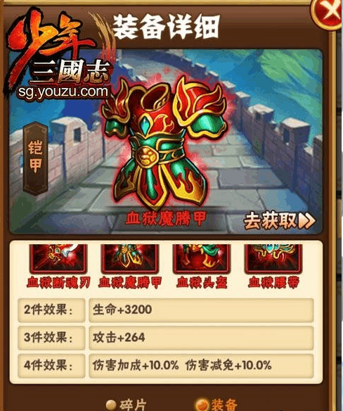 少年三国志70级能干什么 少年三国志70级能干什么